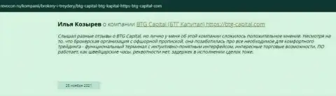 Инфа о BTG Capital, опубликованная web-сервисом Revocon Ru