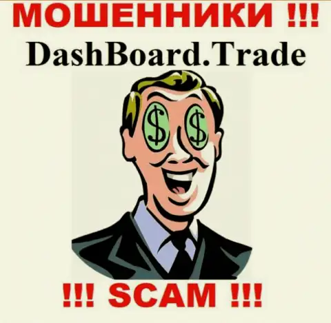 Опасно сотрудничать с интернет-обманщиками DashBoard GT-TC Trade, потому что у них нет никакого регулятора