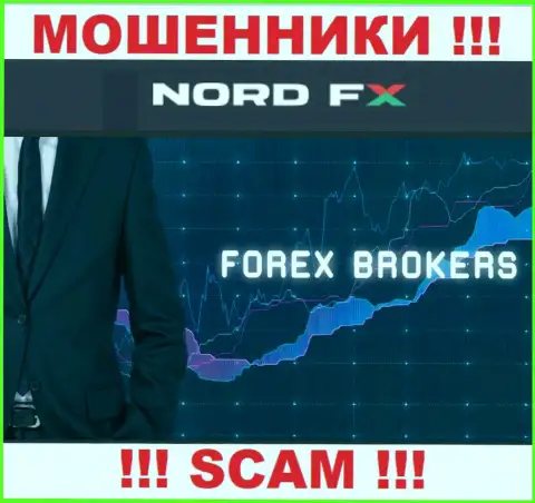 Будьте крайне осторожны !!! NordFX - это однозначно internet-мошенники ! Их деятельность неправомерна