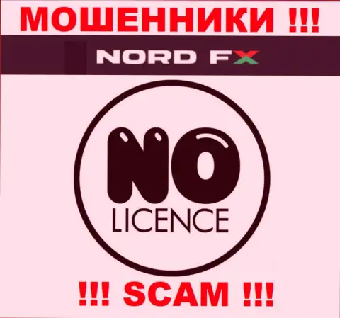 NordFX не получили разрешение на ведение своего бизнеса - это еще одни аферисты