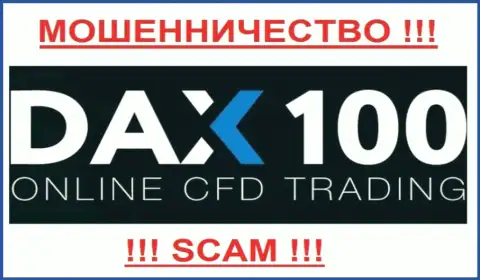 DAX 100 - КИДАЛЫ !