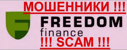 FreedomFinance МОШЕННИКИ !!! SCAM !!!