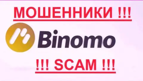 Binomo Com это РАЗВОДИЛЫ !!! SCAM !!!