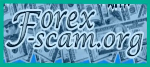 Форекс-СКАМ Орг - довольно-таки серьезный веб-сайт об мошенниках на ФОРЕКС