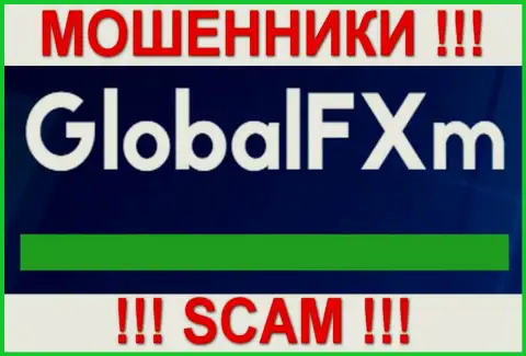 GlobalFXm Com - ЛОХОТОРОНЩИКИ !!! SCAM !!!