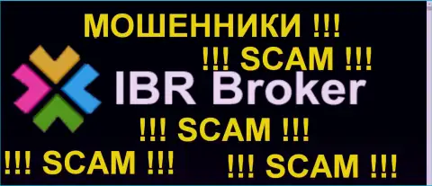 IBRBroker Com - это ШУЛЕРА !!! SCAM !!!