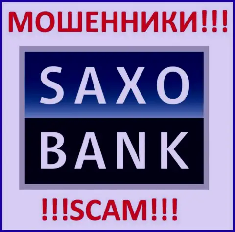 Саксо Банк это РАЗВОДИЛЫ !!! SCAM !!!