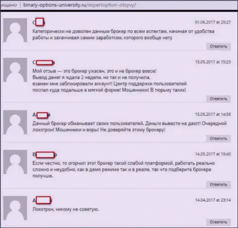 Еще обзор достоверных отзывов, размещенных на интернет-сервисе binary-options-university ru, свидетельствующих о мошенничестве  forex конторы Эксперт Опцион