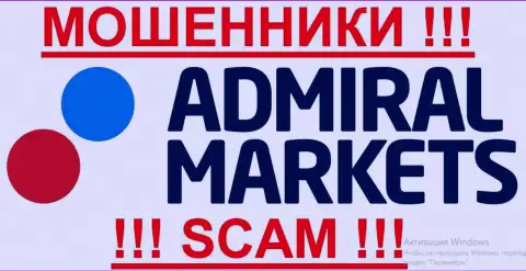 Admiral Markets - КУХНЯ !!! SCAM !!!