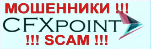 CFXPoint - это КИДАЛЫ !!! SCAM !!!