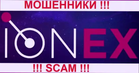 ION EX - это АФЕРИСТЫ !!! SCAM !!!