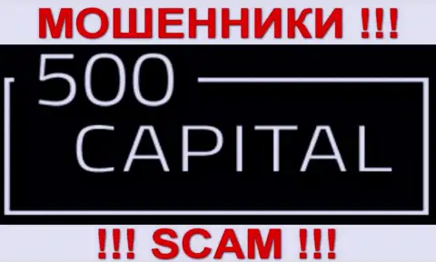 500 Капитал - это ФОРЕКС КУХНЯ !!! SCAM !!!
