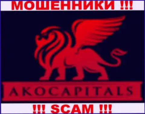 AkoCapitals Com это МОШЕННИКИ !!! SCAM !!!