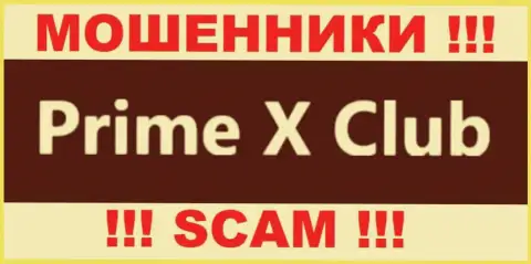 PrimeXClub Com - это ШУЛЕРА !!! SCAM !!!