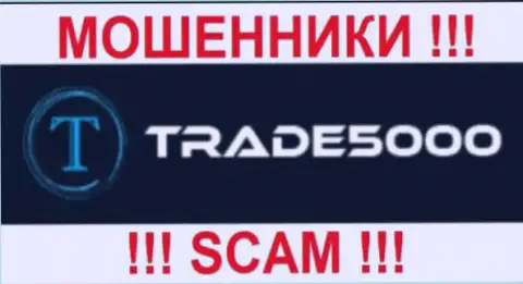 Trade 5000 - это ВОРЫ !!! SCAM !!!