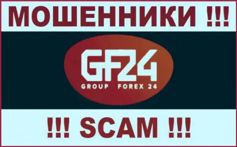 GroupForex24 Trade - это ШУЛЕРА !!! СКАМ !!!