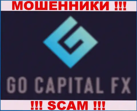 GoCapitalFX Com - это ВОРЫ !!! SCAM !!!