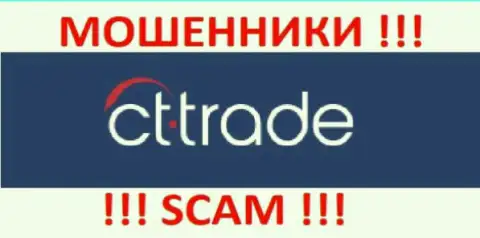 CT-Trade - это РАЗВОДИЛЫ !!! SCAM !!!