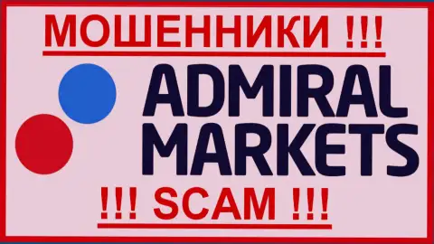Admiral Markets - это МОШЕННИКИ !!! SCAM !!!