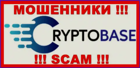 CryptoBase Ltd - АФЕРИСТЫ !!! SCAM !!!