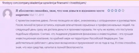 Посетители делятся отзывами о фирме АкадемиБизнесс Ру на сайте finotzyvy com
