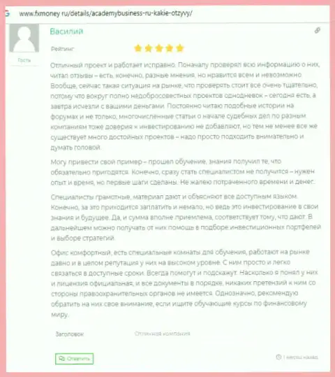Отзывы из первых рук пользователей о компании АУФИ на сервисе FXMoney Ru