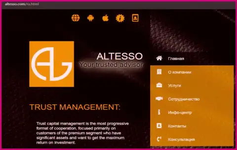 Официальный интернет-ресурс дилинговой компании AlTesso