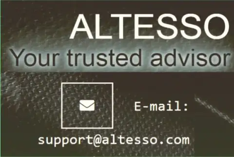 Официальный электронный адрес почты дилингового центра АлТессо