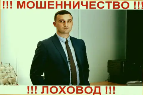 Максим Орыщак - заведующий отдела инвестиционного планирования жульнической компании Фин Ситер