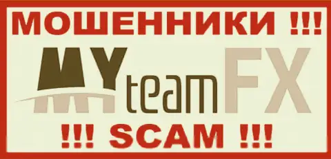 MY team FX - это КУХНЯ !!! SCAM !!!
