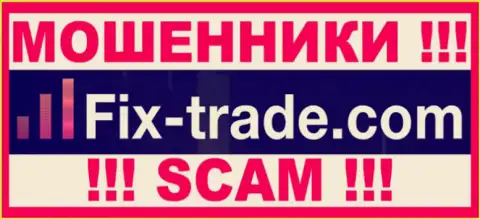 Fix-Trade Com - РАЗВОДИЛЫ !!! СКАМ !!!