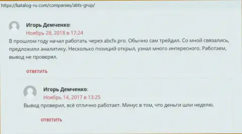 Интернет-портал katalog ru com разместил сведения о Форекс организации АБЦ Групп