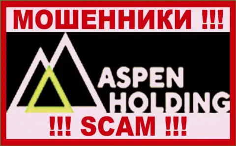 Aspen Holding - это КИДАЛЫ !!! SCAM !!!