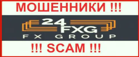 24FXG Com - это МОШЕННИКИ ! SCAM !!!
