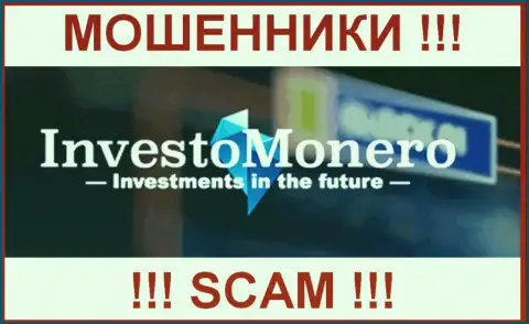 InvestoMonero - это МОШЕННИКИ ! СКАМ !!!