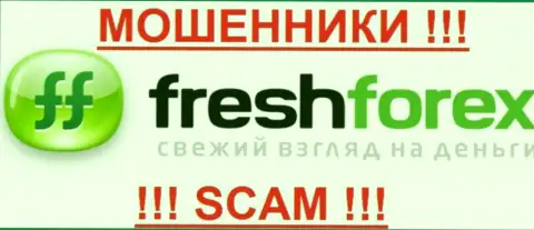 ФрешФорекс - это МОШЕННИКИ !!! SCAM !!!