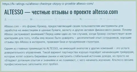 Информационный материал об Форекс дилинговой компании AlTesso на web-площадке fx-ratings ru