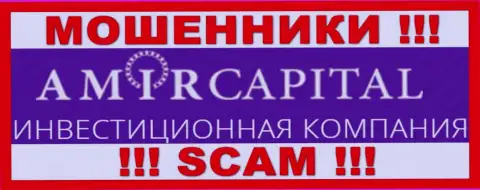 Логотип МОШЕННИКОВ Amir Capital