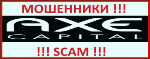 Axe Capital - это ВОРЮГА !!! SCAM !!!