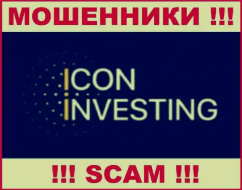 IconInvesting - это МОШЕННИКИ ! SCAM !!!