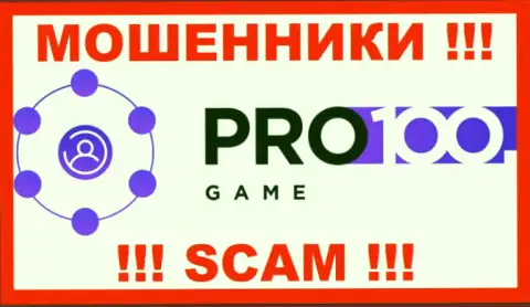 Pro100 Game - это МОШЕННИКИ !!! SCAM !!!