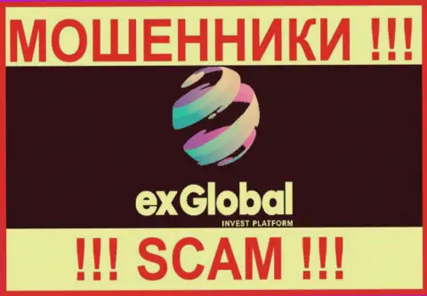 Ex Global - это КИДАЛЫ !!! СКАМ !!!