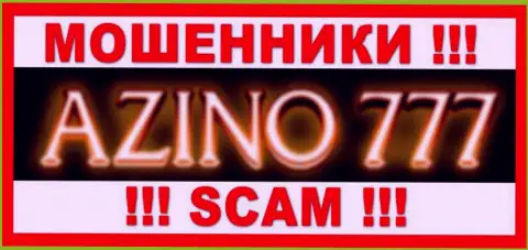 Azino 777 - это ВОРЮГИ !!! Совместно сотрудничать опасно !!!
