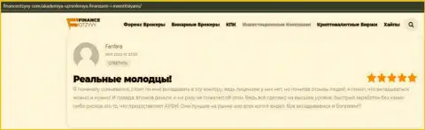 Информационный ресурс FinanceOtzyvy Com представил отзыв о компании AcademyBusiness Ru